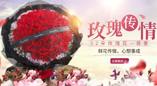 湖北孝感市应城市杨岭镇鲜花速递